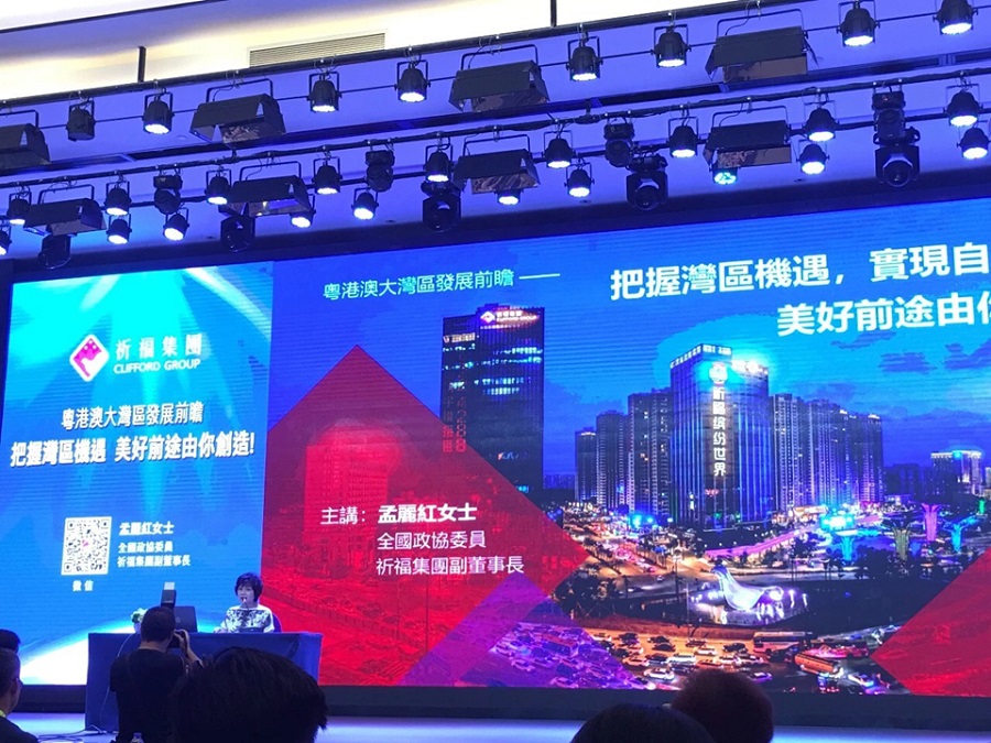 明德学院2019“爱我中华”两岸四地青年大汇聚火车团暨四川、陕西历史文化及生态探索之旅圆满结束