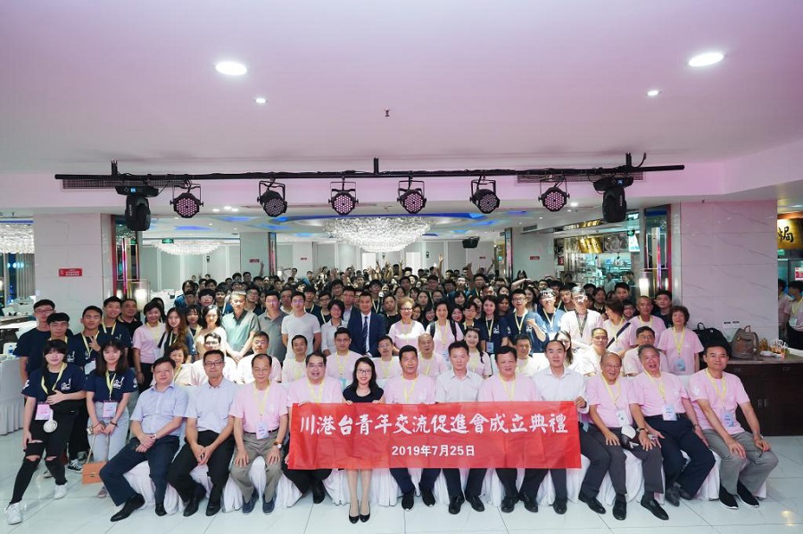 明德学院2019“爱我中华”两岸四地青年大汇聚火车团暨四川、陕西历史文化及生态探索之旅圆满结束